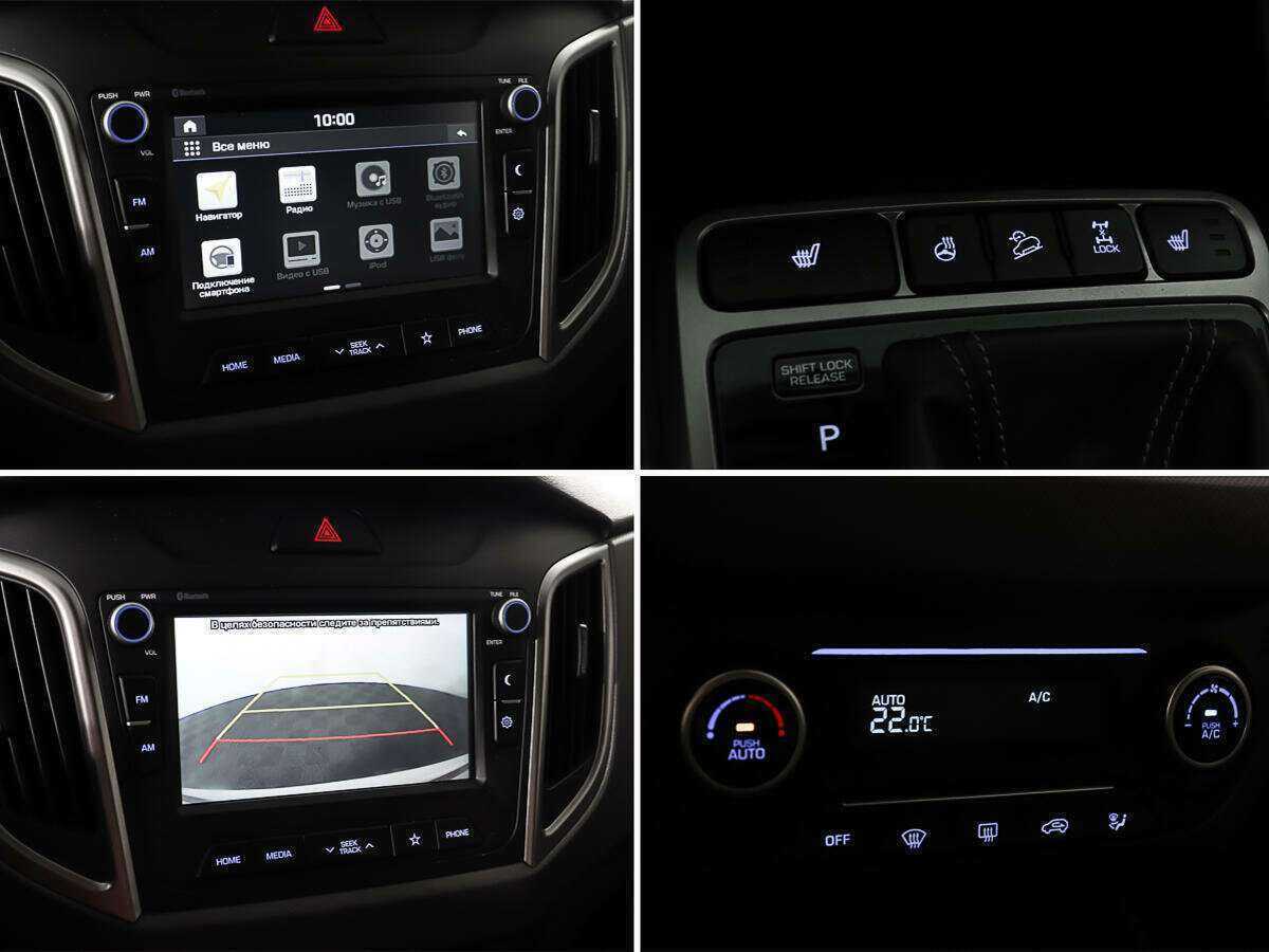 Hyundai Creta с пробегом — 2020 год. Фото: #18