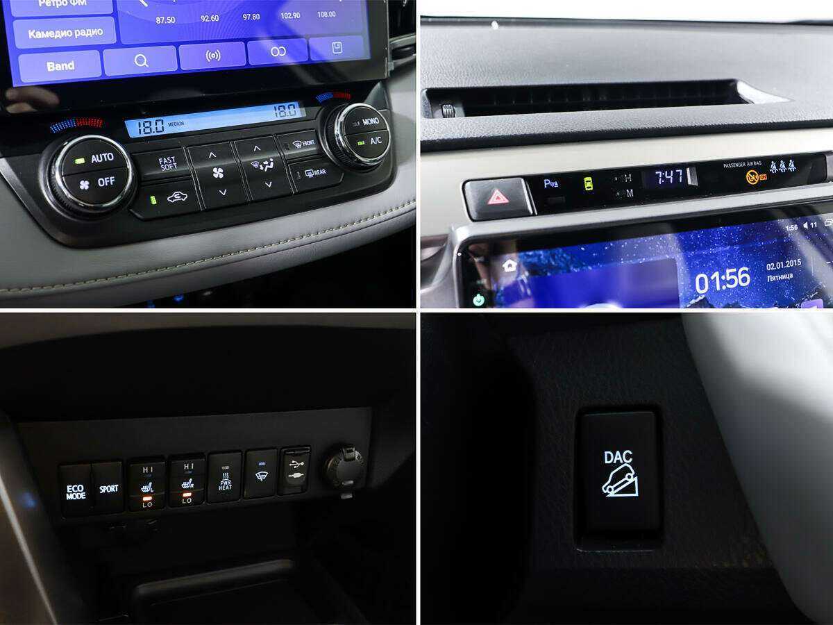 Toyota RAV4 с пробегом — 2013 год. Фото: #18