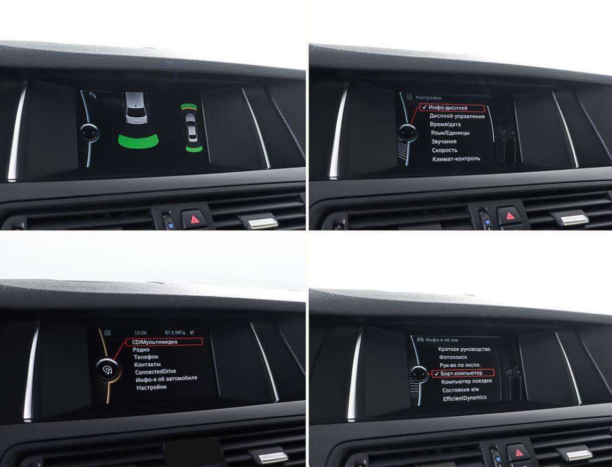 BMW 5 серии с пробегом — 2014 год. Фото: #17