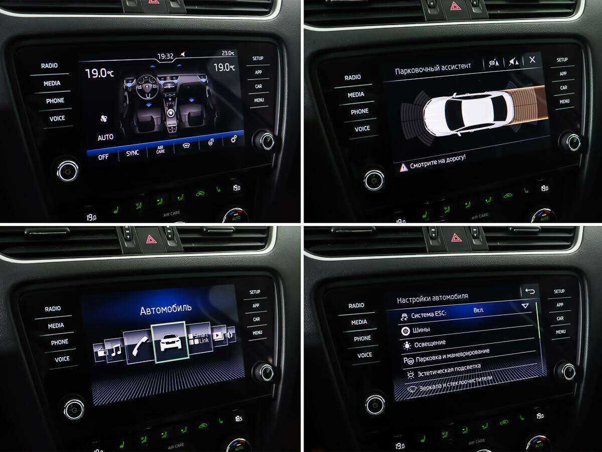 Skoda Octavia с пробегом — 2017 год. Фото: #20