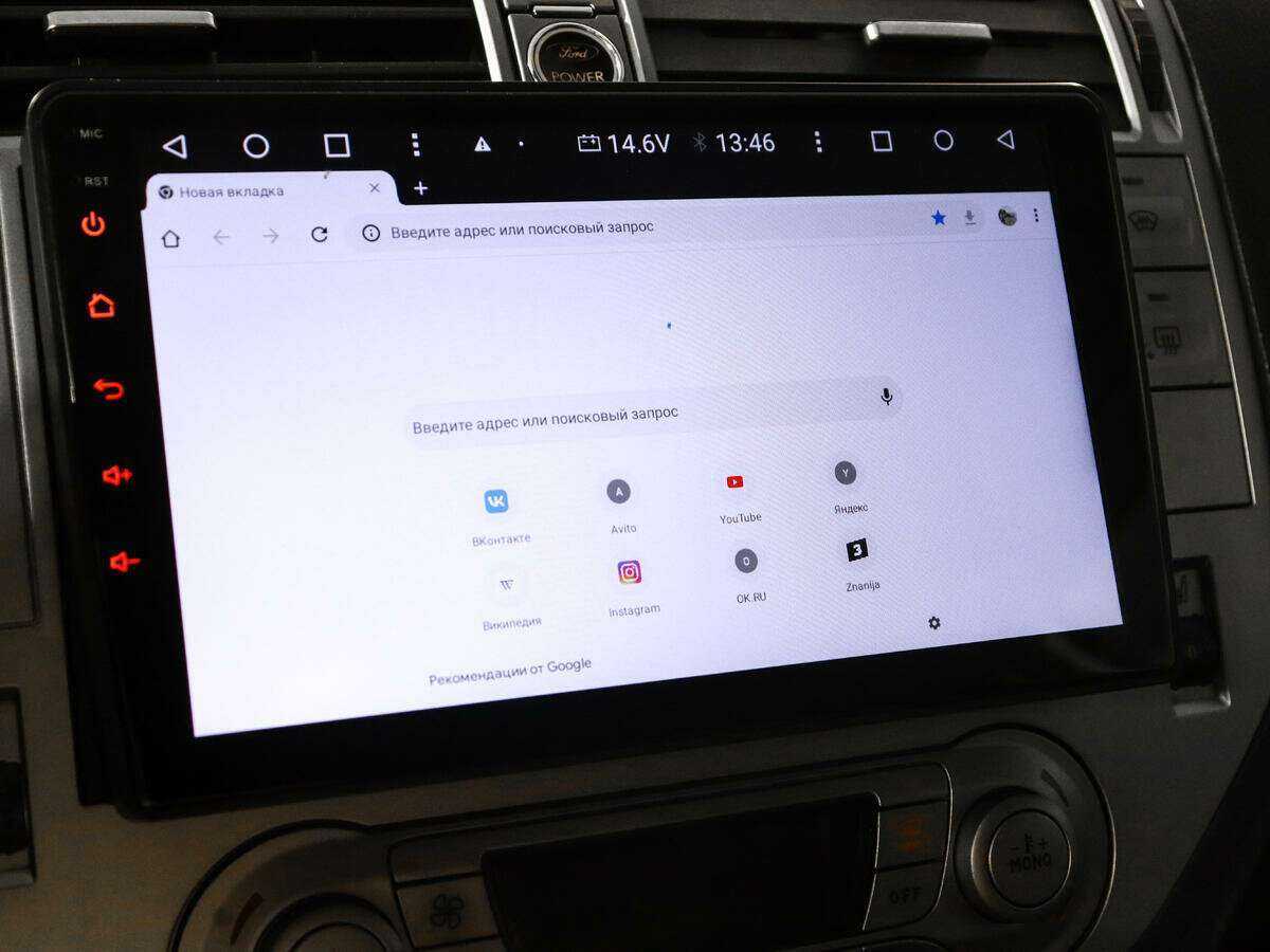 Ford Kuga с пробегом — 2012 год. Фото: #14