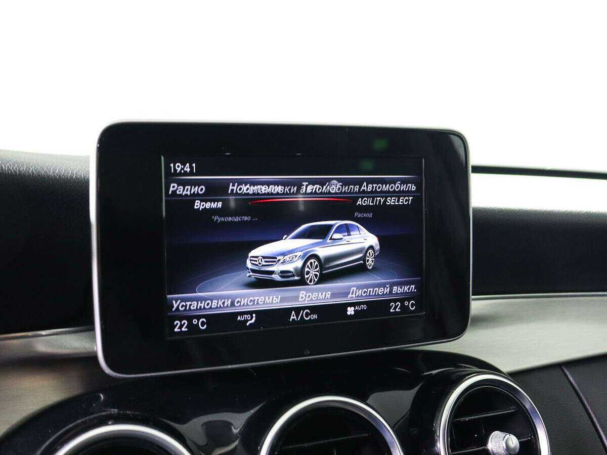 Mercedes-Benz C-Класс с пробегом — 2014 год. Фото: #10