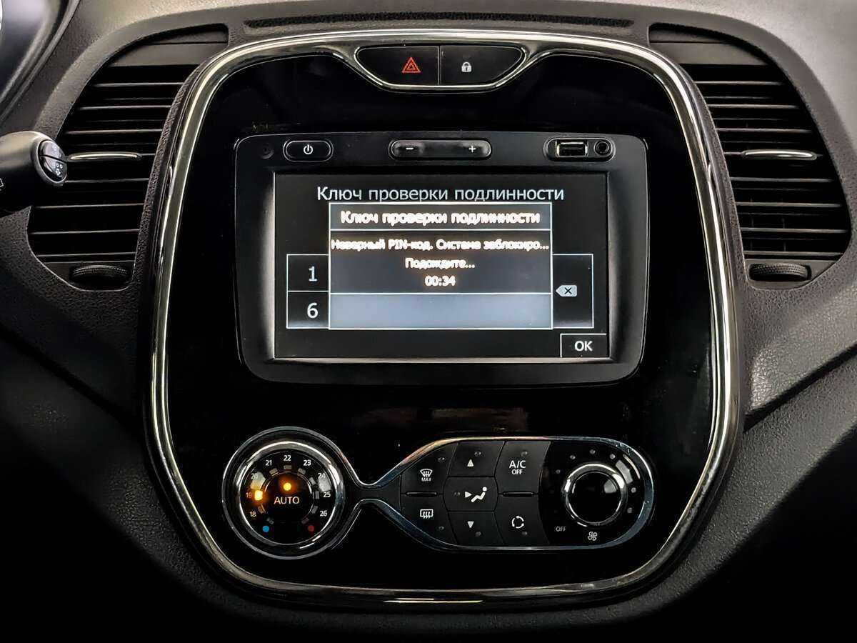 Renault Kaptur с пробегом — 2019 год. Фото: #11