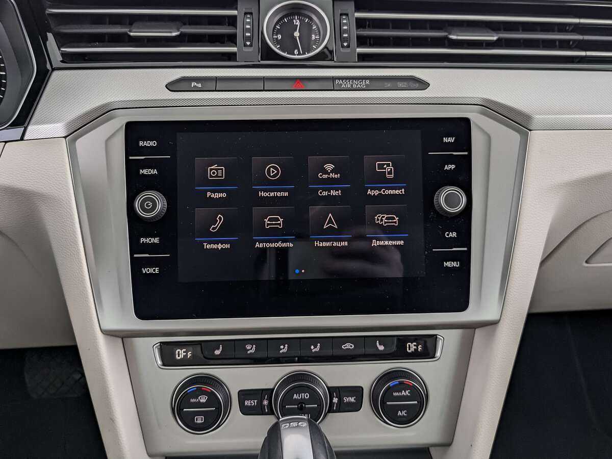 Volkswagen Passat с пробегом — 2018 год. Фото: #12