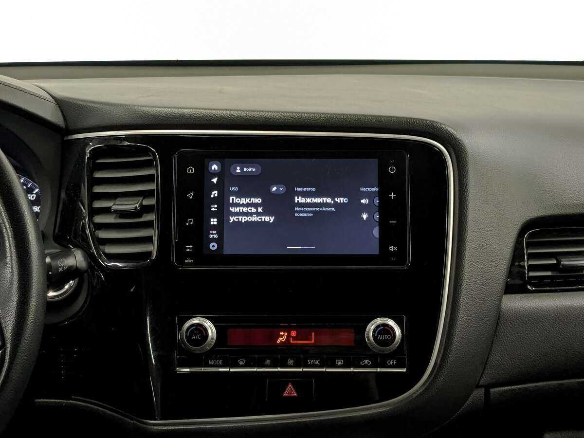 Mitsubishi Outlander с пробегом — 2020 год. Фото: #12