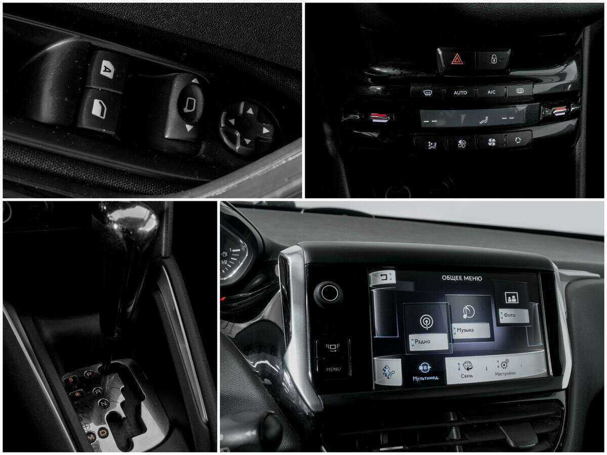 Peugeot 208 с пробегом — 2013 год. Фото: #12