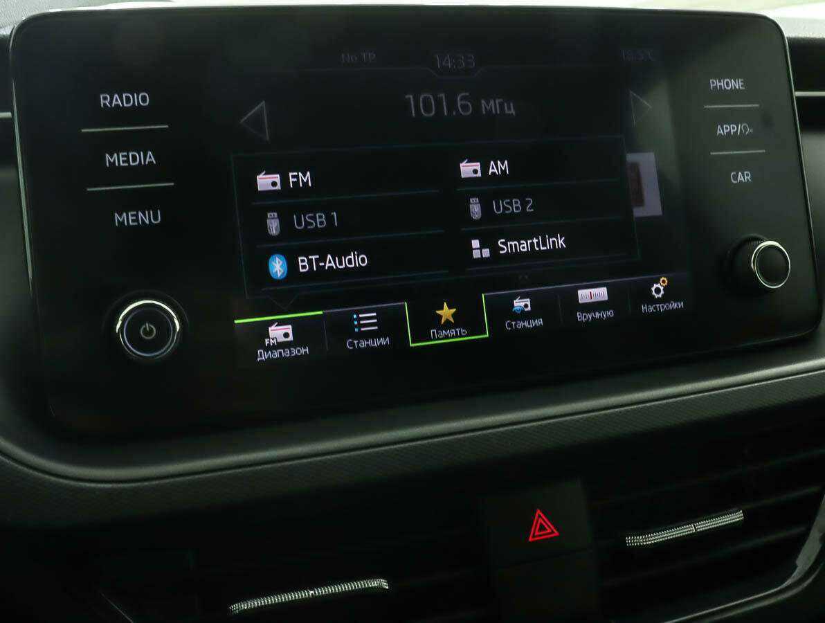 Skoda Rapid с пробегом — 2020 год. Фото: #13