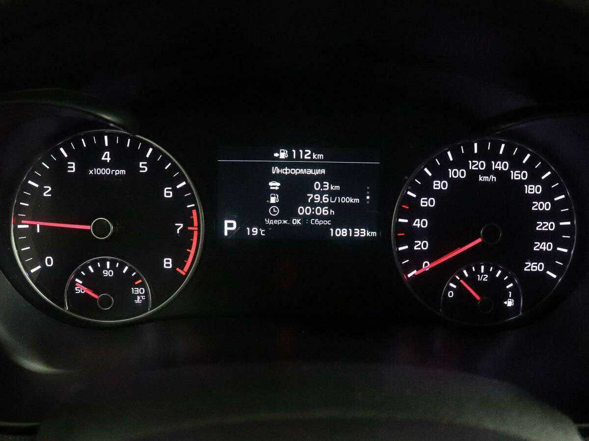 Kia Optima с пробегом — 2019 год. Фото: #9