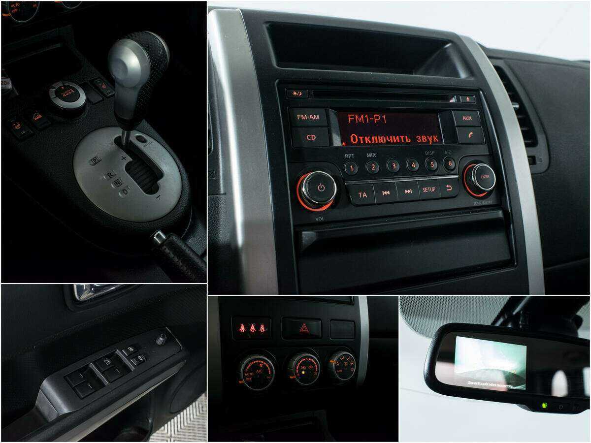 Nissan X-Trail с пробегом — 2013 год. Фото: #10