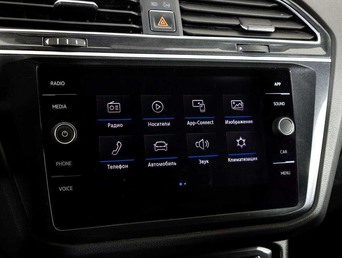 Volkswagen Tiguan с пробегом — 2017 год. Фото: #15