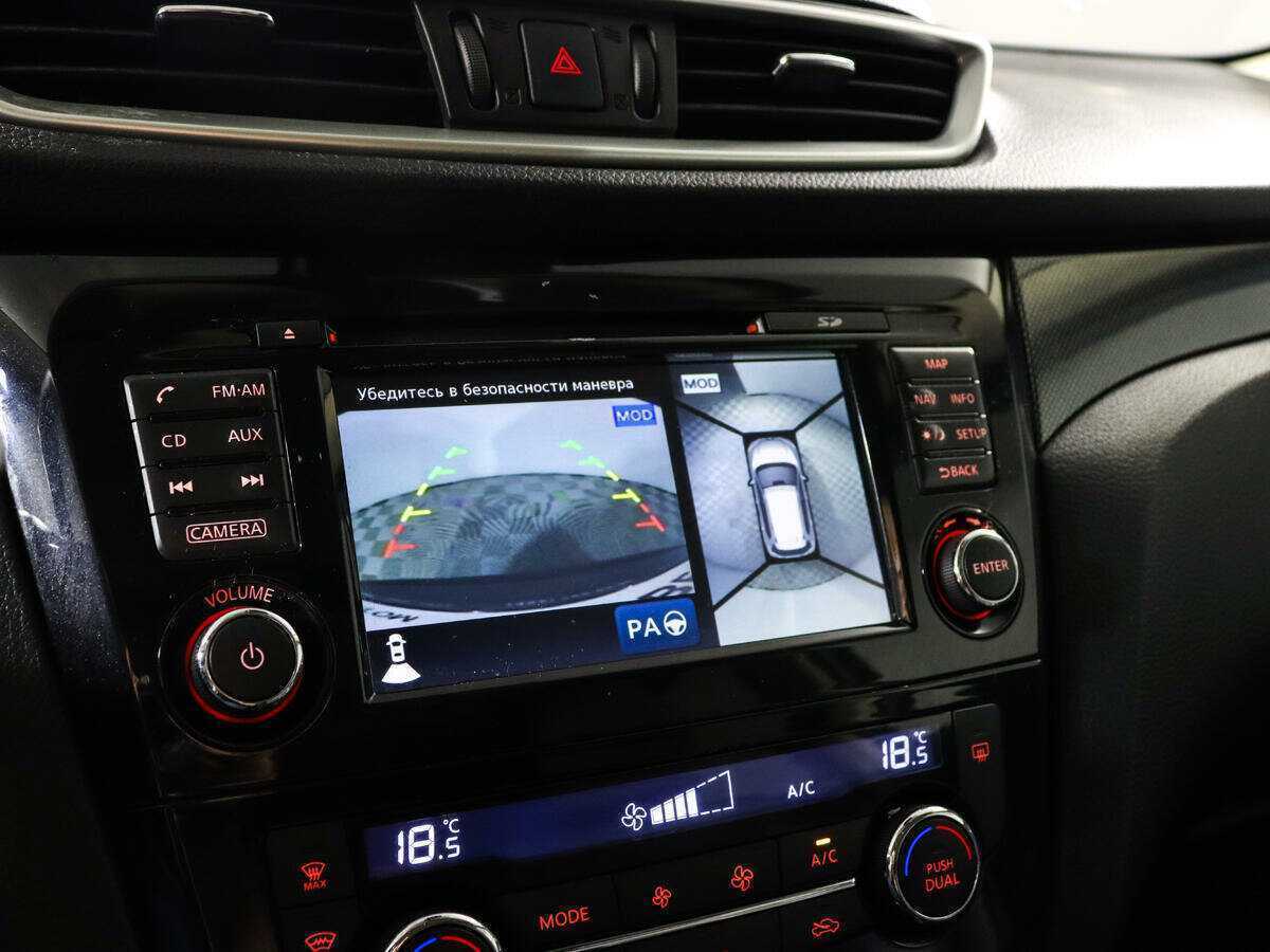 Nissan X-Trail с пробегом — 2015 год. Фото: #14