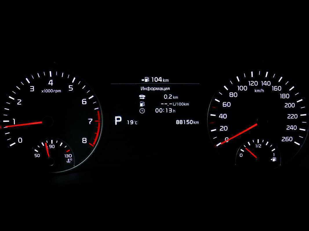 Kia Optima с пробегом — 2019 год. Фото: #9