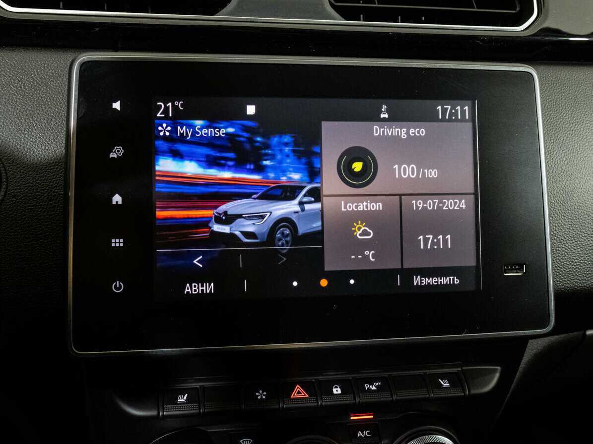 Renault Arkana с пробегом — 2019 год. Фото: #13