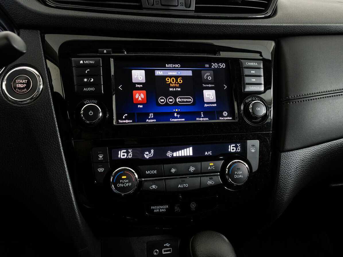 Nissan X-Trail с пробегом — 2020 год. Фото: #13