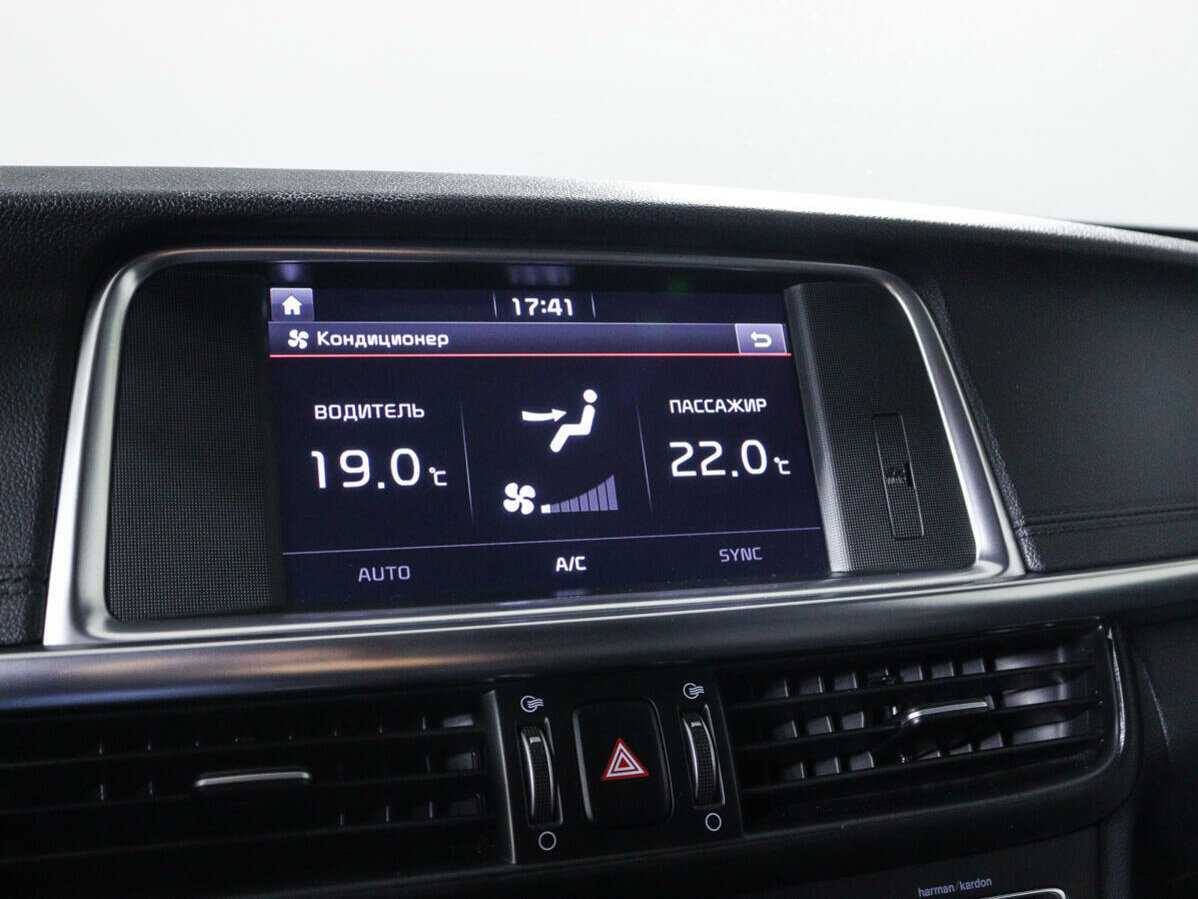 Kia Optima с пробегом — 2018 год. Фото: #16