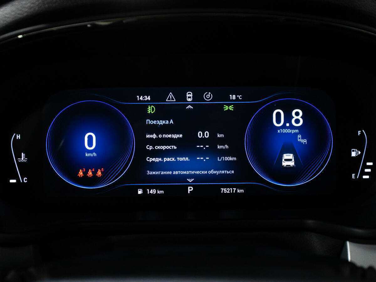 EXEED TXL с пробегом — 2021 год. Фото: #11