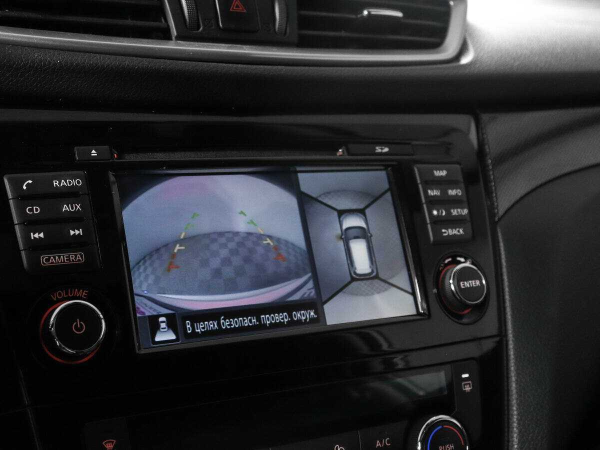 Nissan X-Trail с пробегом — 2017 год. Фото: #16