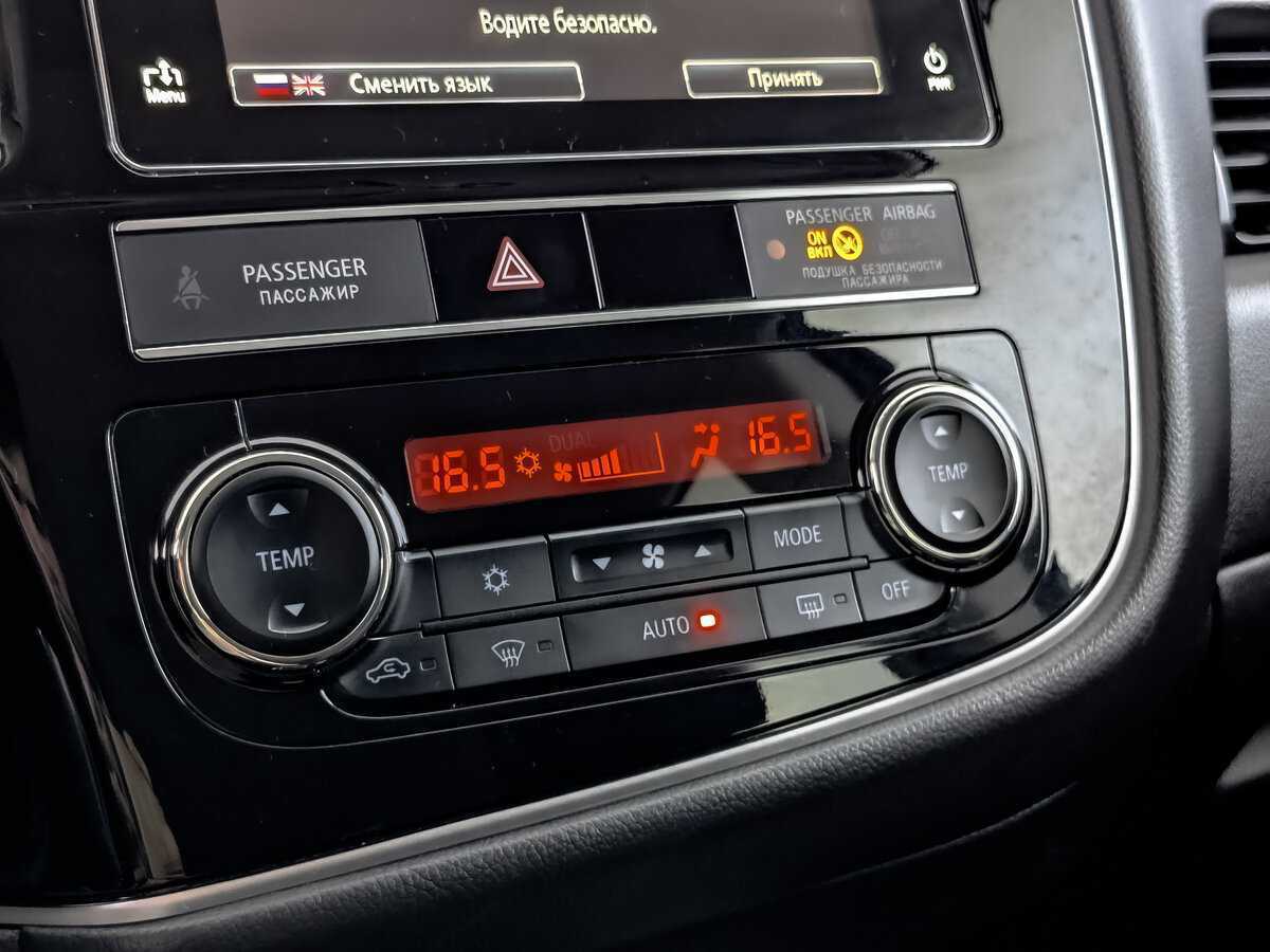 Mitsubishi Outlander с пробегом — 2019 год. Фото: #16