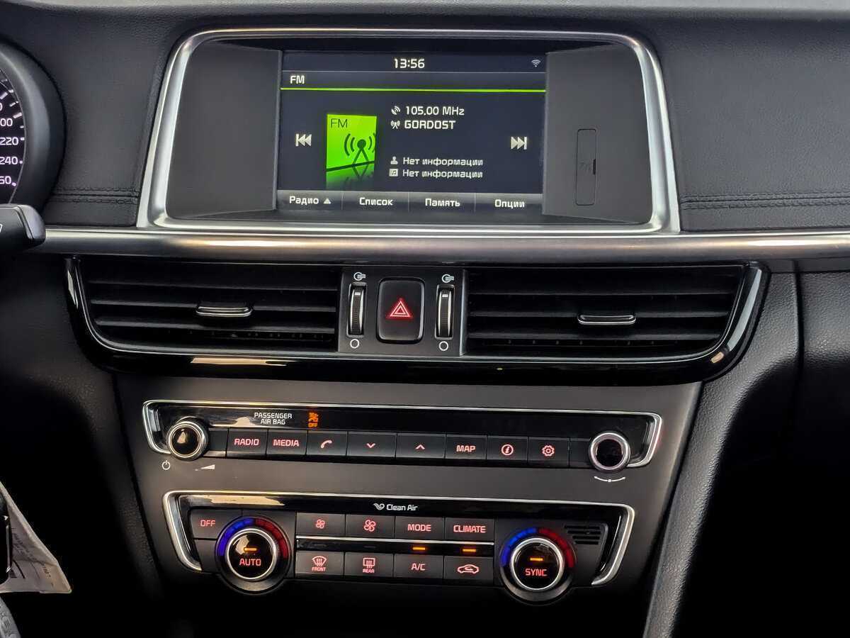 Kia Optima с пробегом — 2016 год. Фото: #12