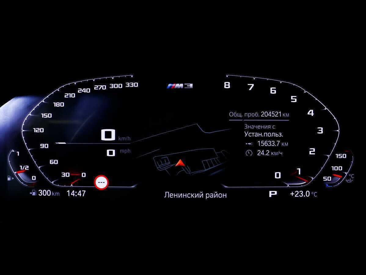 BMW 3 серии с пробегом — 2019 год. Фото: #9