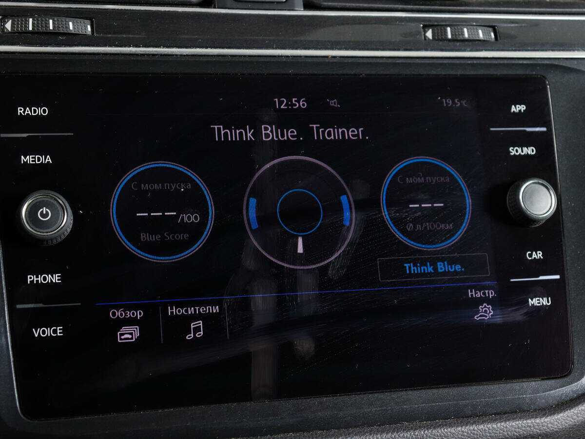 Volkswagen Tiguan с пробегом — 2017 год. Фото: #21