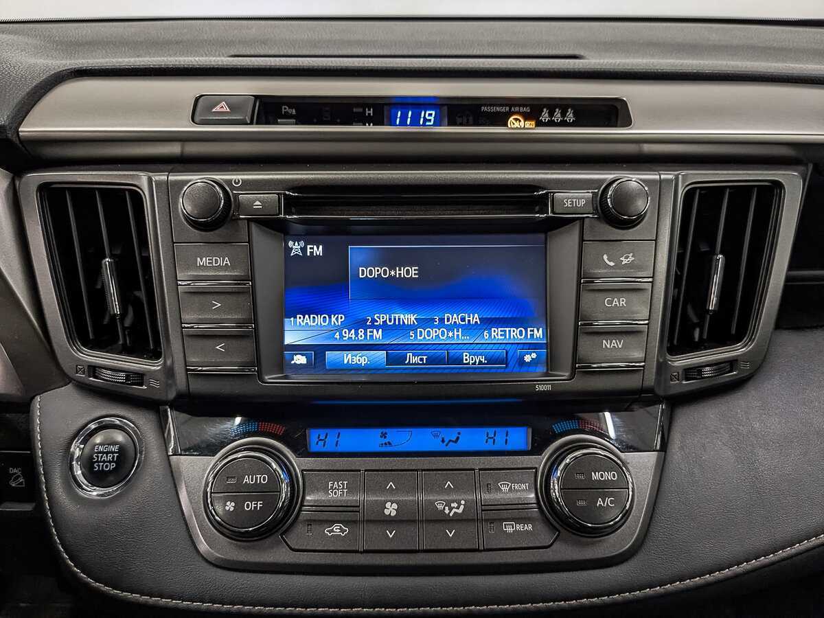 Toyota RAV4 с пробегом — 2014 год. Фото: #16