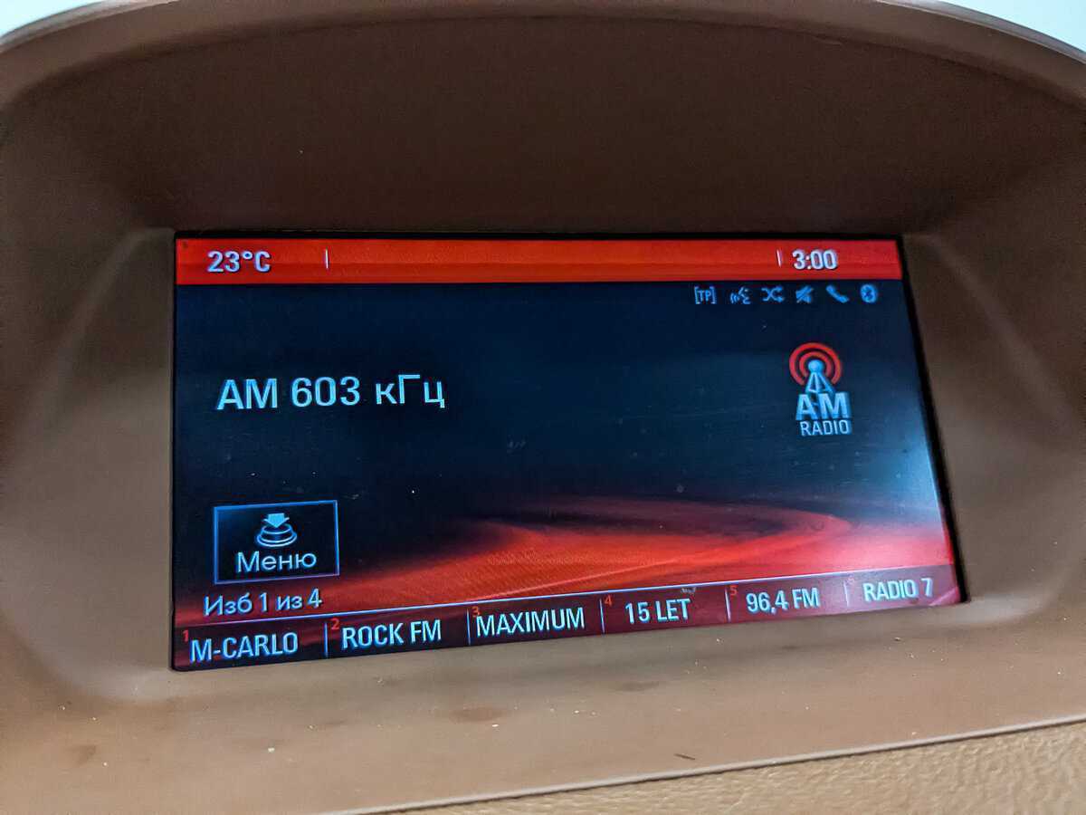 Opel Mokka с пробегом — 2014 год. Фото: #24