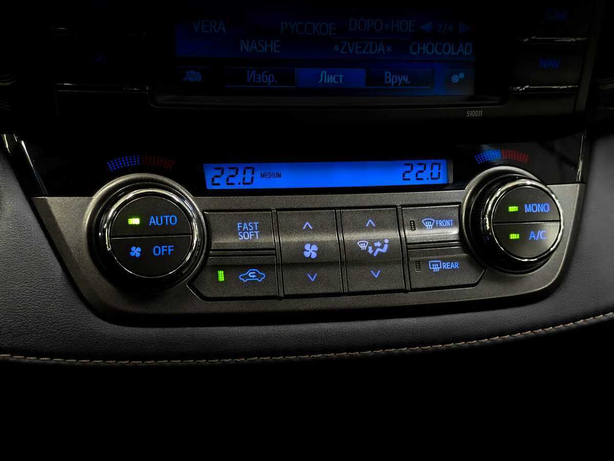 Toyota RAV4 с пробегом — 2014 год. Фото: #23