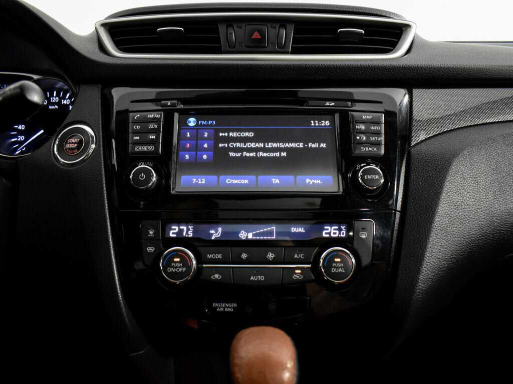 Nissan X-Trail с пробегом — 2015 год. Фото: #21