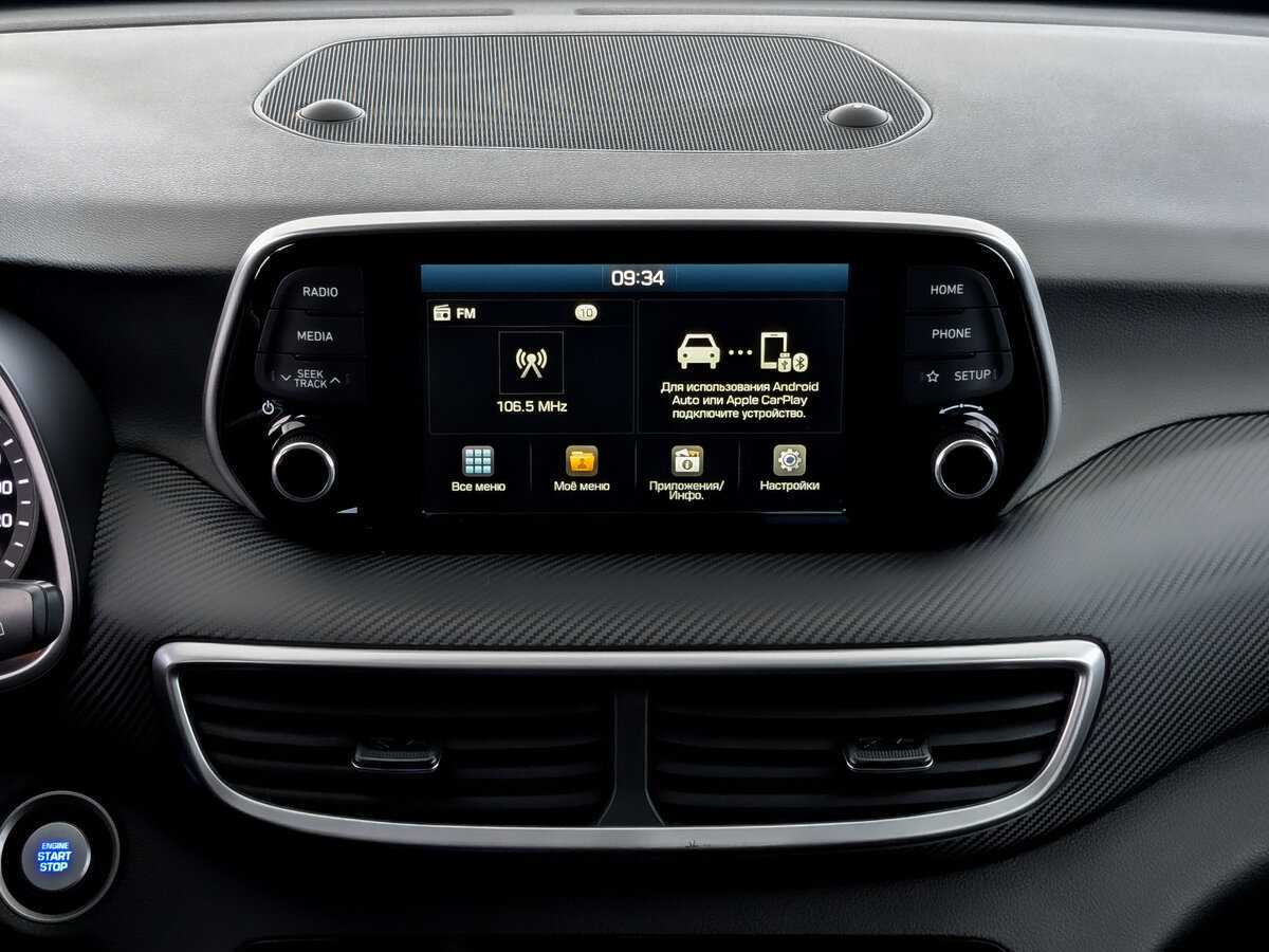 Hyundai Tucson с пробегом — 2019 год. Фото: #14