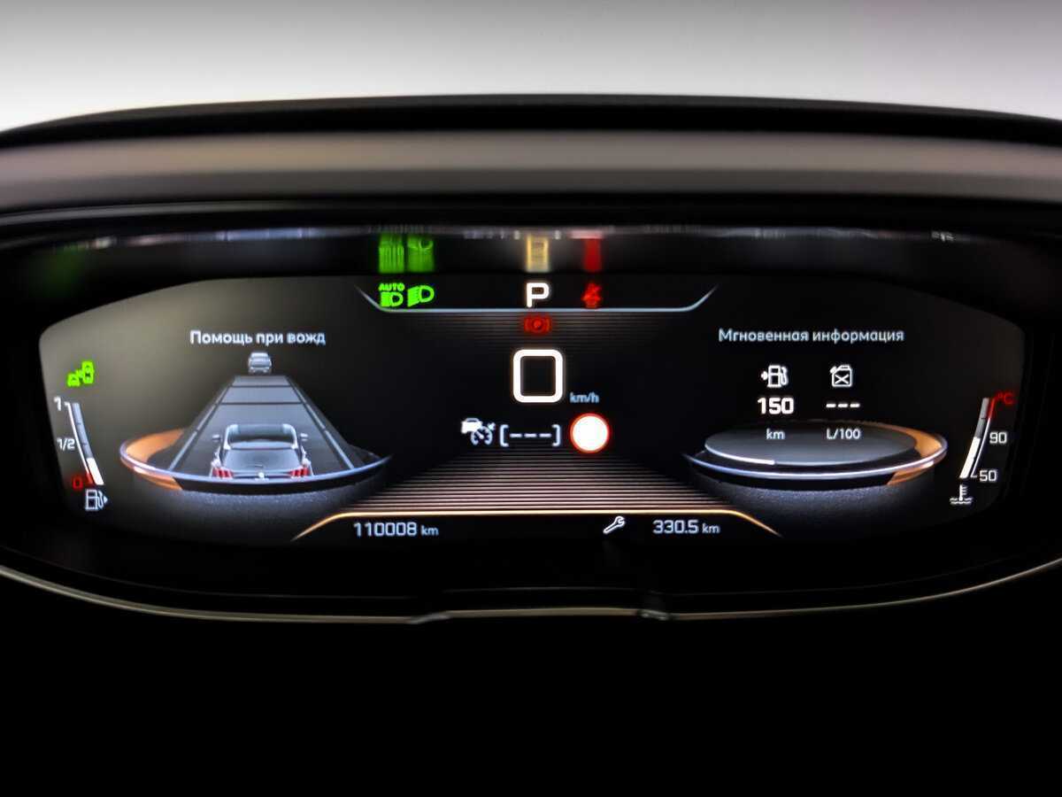 Peugeot 3008 с пробегом — 2019 год. Фото: #12