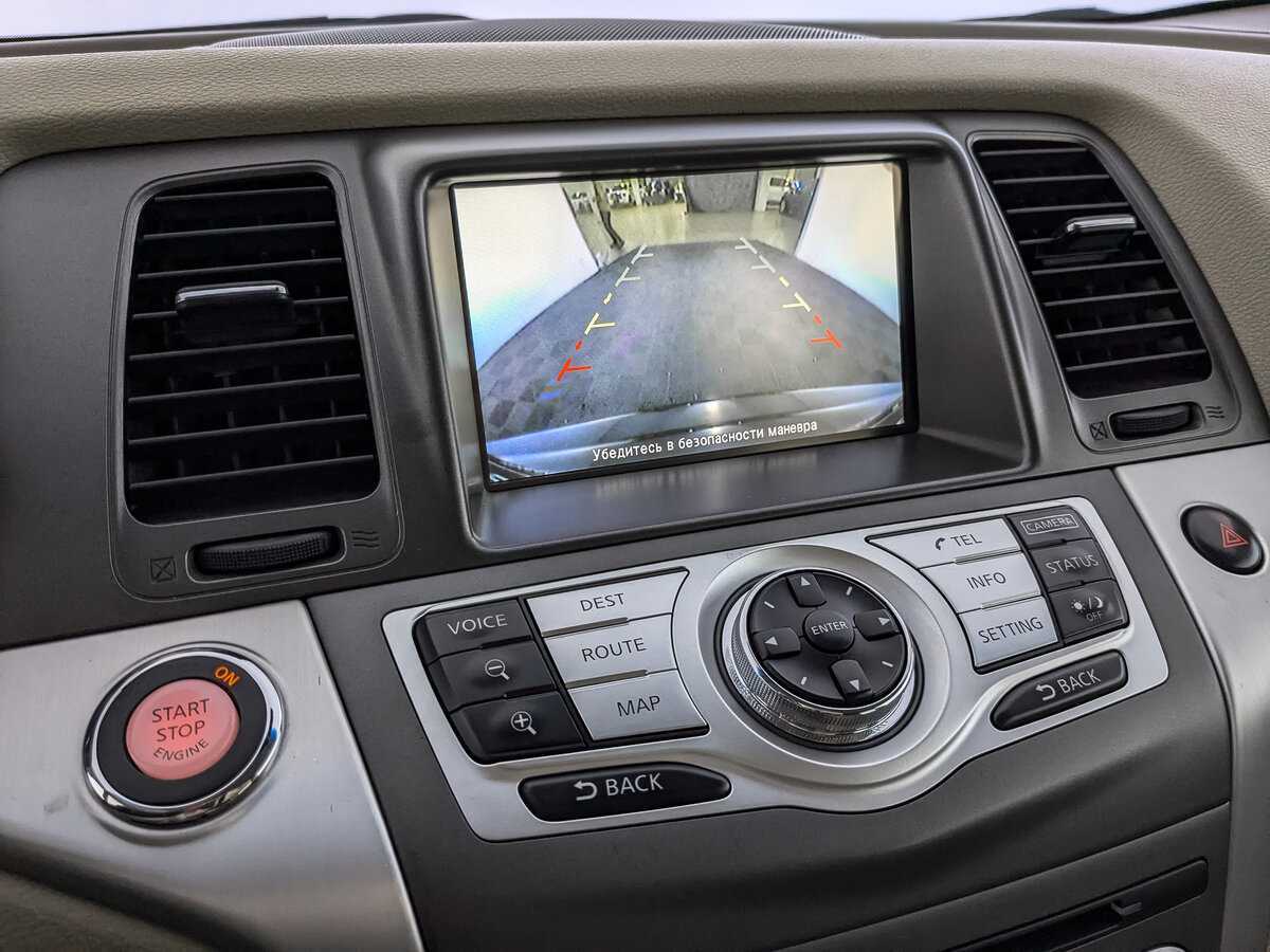 Nissan Murano с пробегом — 2014 год. Фото: #23