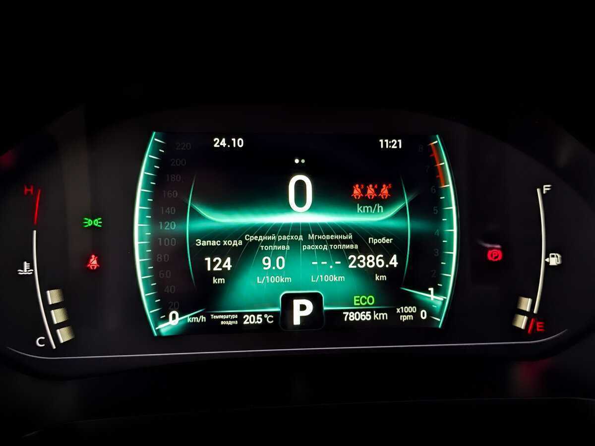 Chery Tiggo 7 Pro с пробегом — 2021 год. Фото: #12