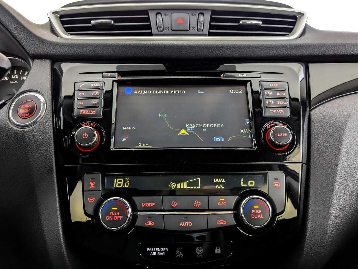 Nissan Qashqai с пробегом — 2017 год. Фото: #13