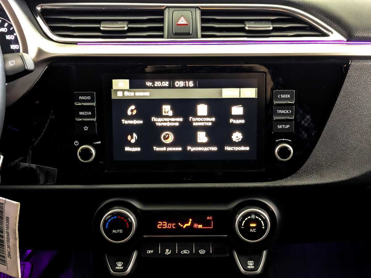 Kia Rio с пробегом — 2021 год. Фото: #14