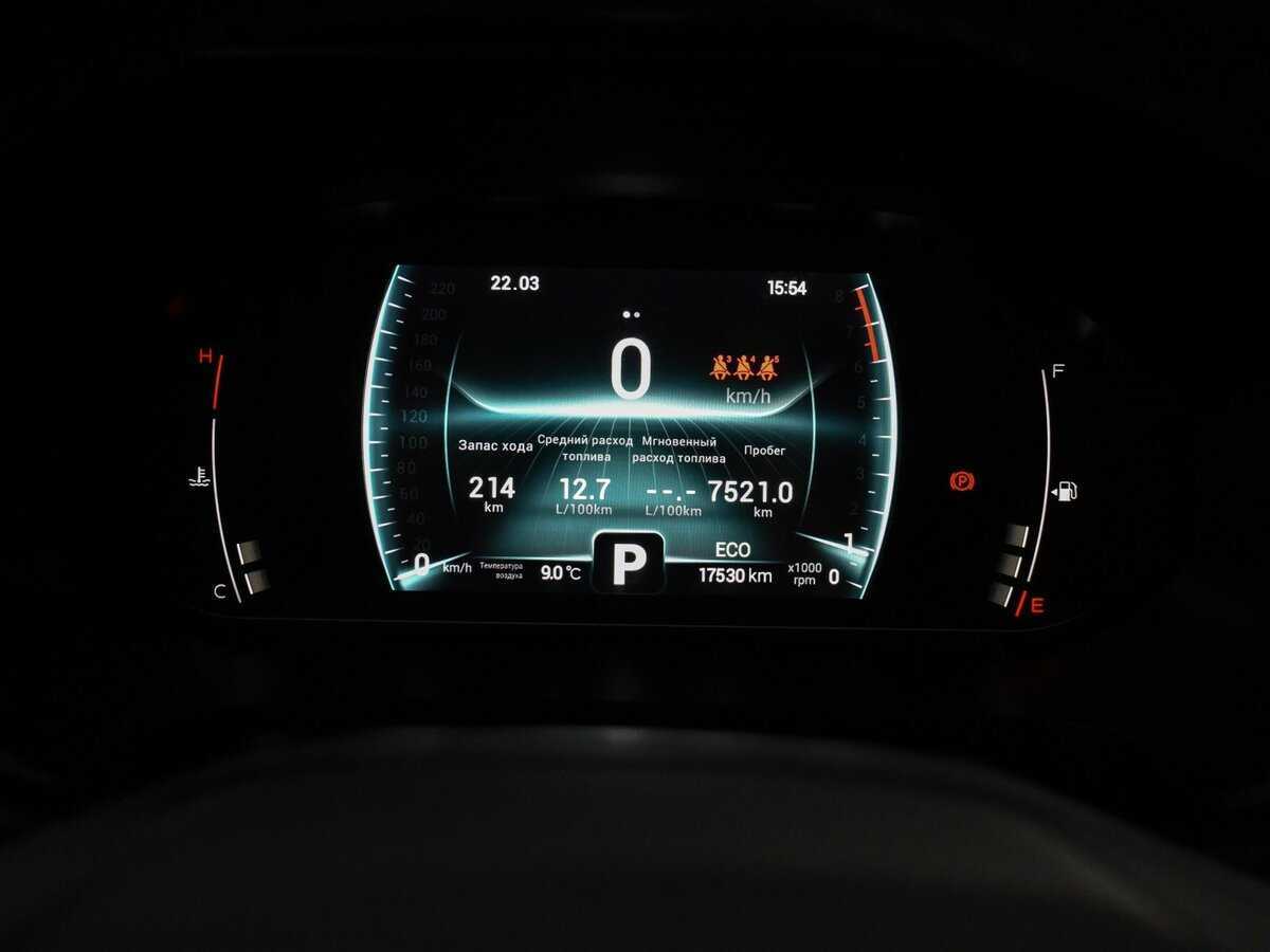 Chery Tiggo 7 Pro с пробегом — 2022 год. Фото: #13