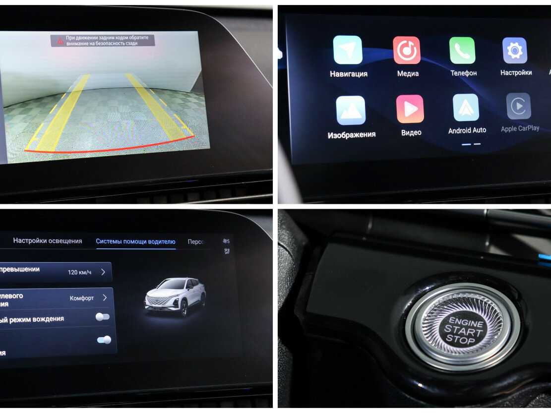 OMODA C5 с пробегом — 2024 год. Фото: #17