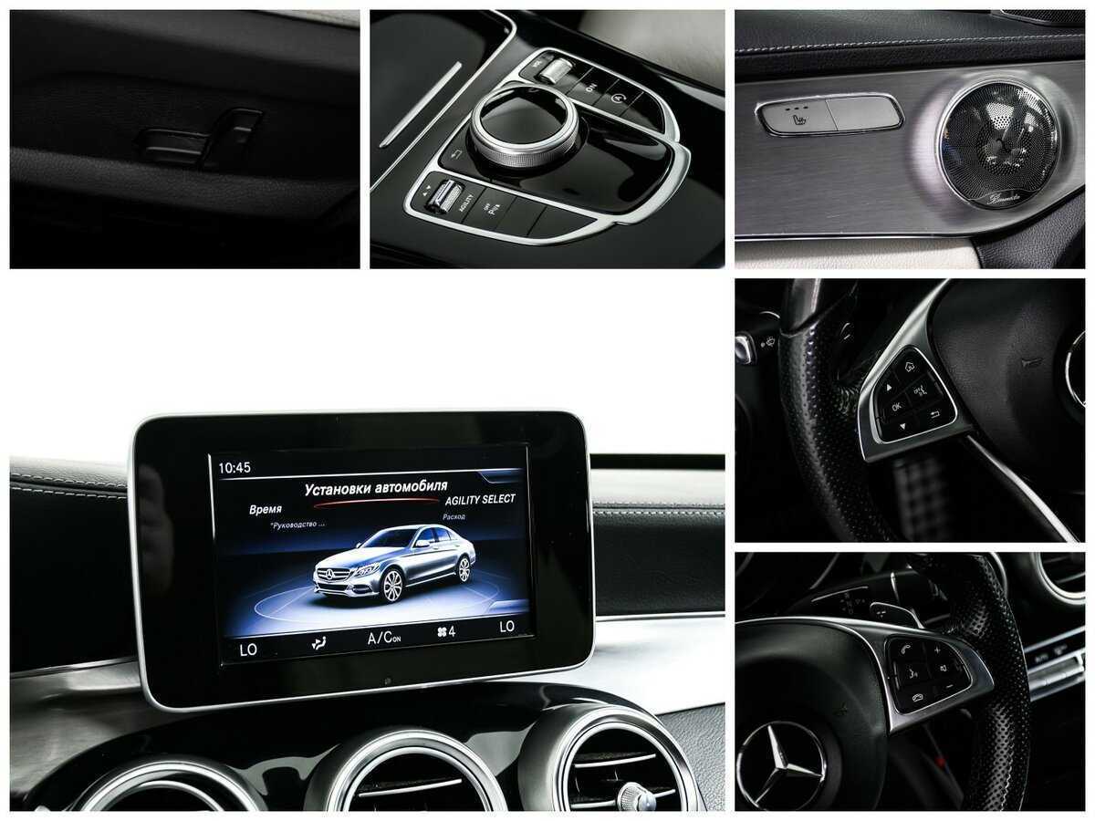 Mercedes-Benz C-Класс с пробегом — 2014 год. Фото: #16