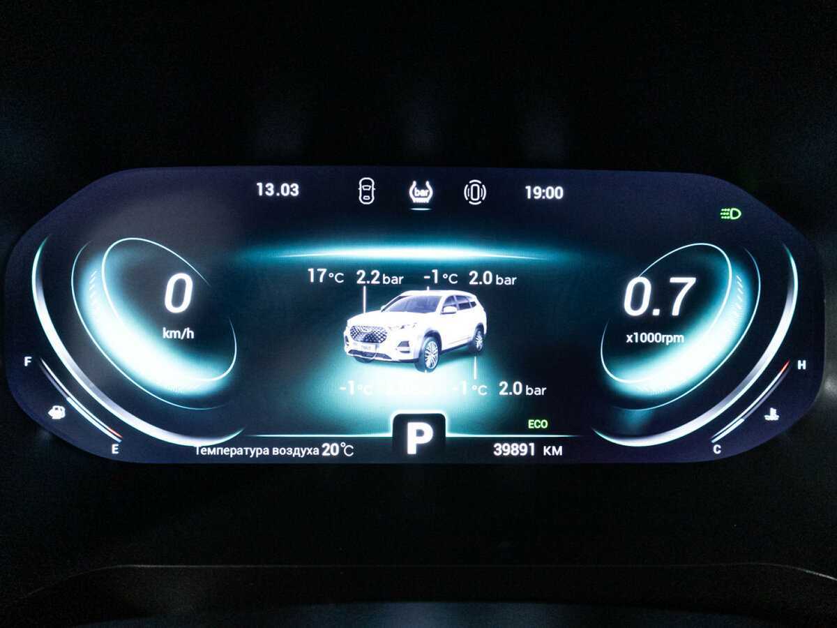 Chery Tiggo 8 Pro с пробегом — 2022 год. Фото: #11