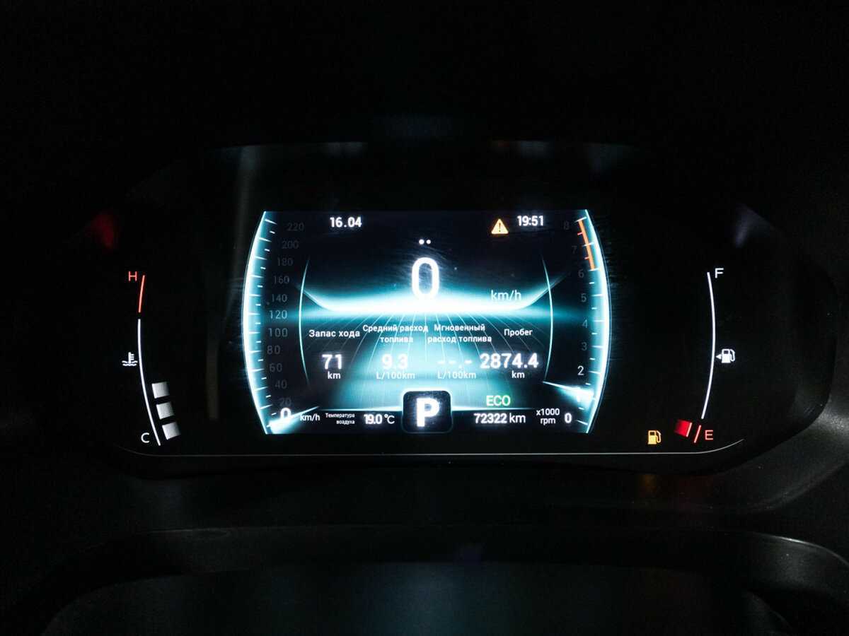 Chery Tiggo 7 Pro с пробегом — 2022 год. Фото: #11