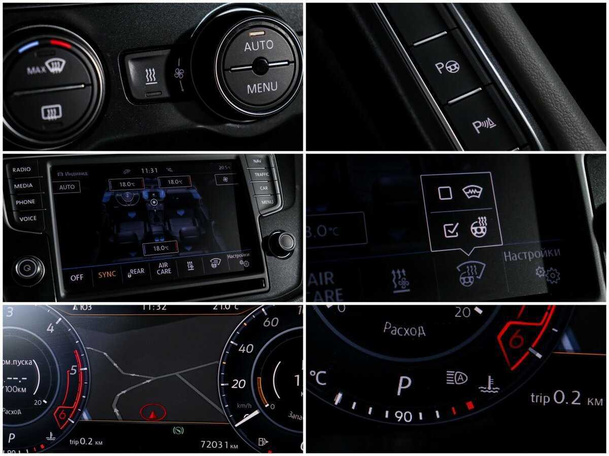 Volkswagen Tiguan с пробегом — 2016 год. Фото: #18