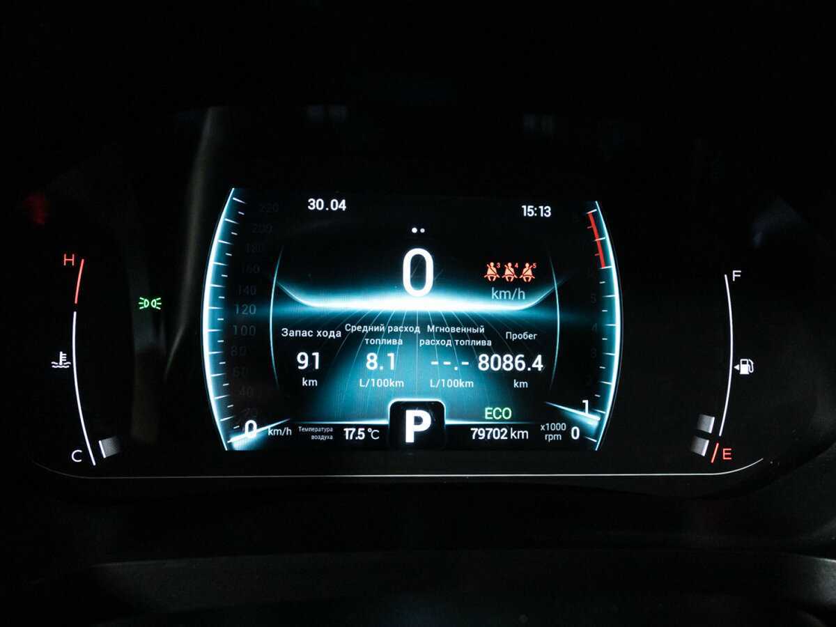 Chery Tiggo 7 Pro с пробегом — 2020 год. Фото: #11