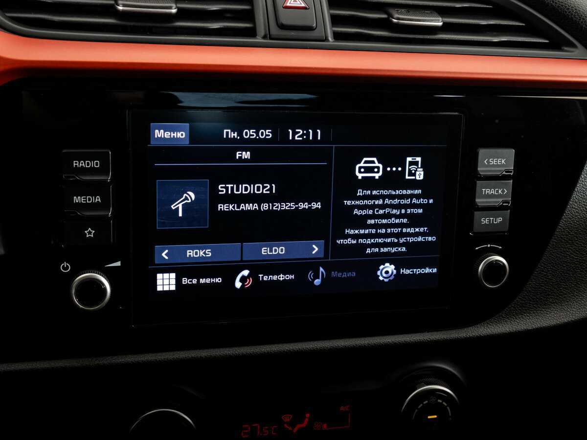 Kia Rio с пробегом — 2020 год. Фото: #13