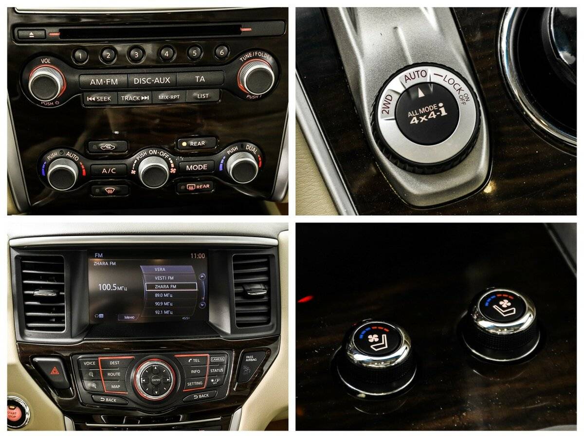 Nissan Pathfinder с пробегом — 2014 год. Фото: #15