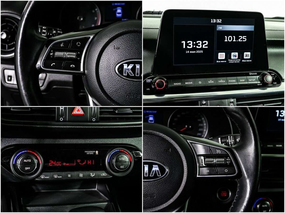 Kia Cerato с пробегом — 2021 год. Фото: #14
