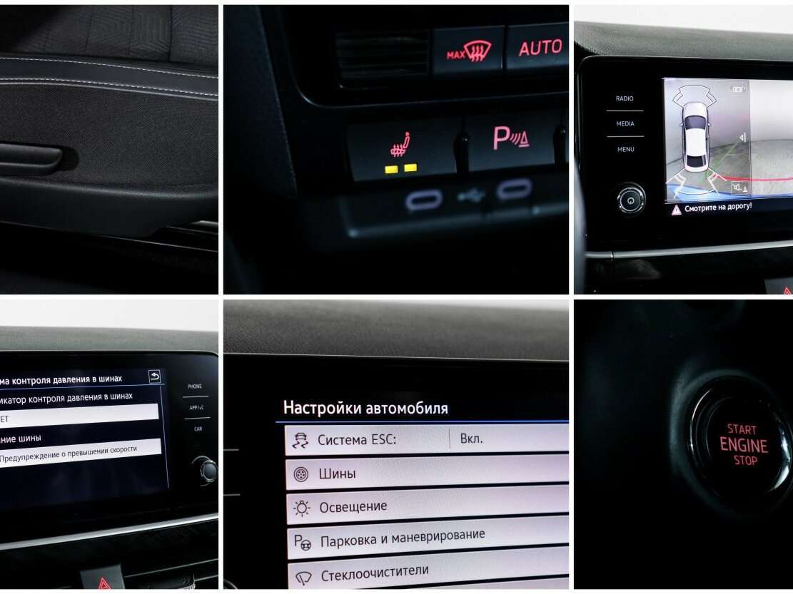 Volkswagen Polo с пробегом — 2021 год. Фото: #16