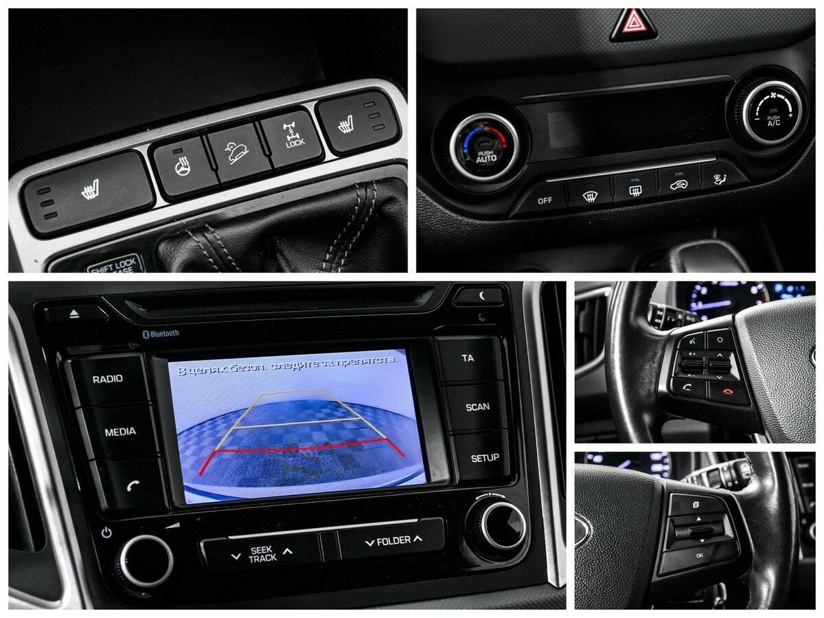 Hyundai Creta с пробегом — 2017 год. Фото: #14