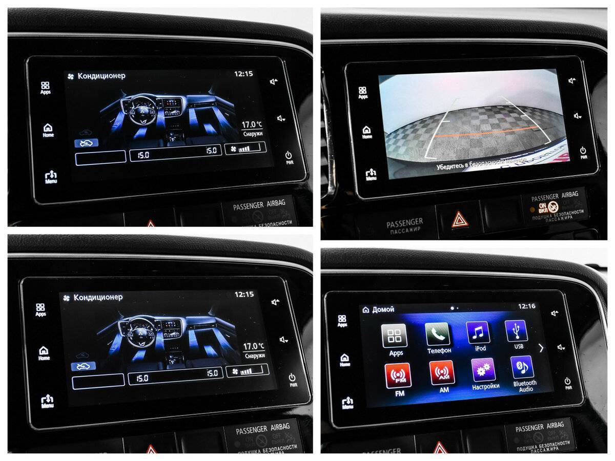 Mitsubishi Outlander с пробегом — 2018 год. Фото: #15