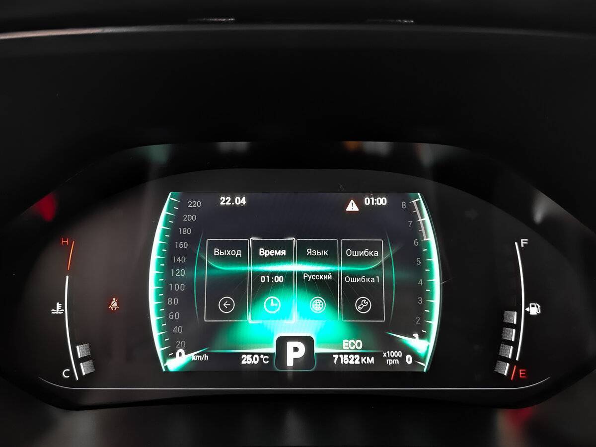 Chery Tiggo 4 Pro с пробегом — 2023 год. Фото: #15