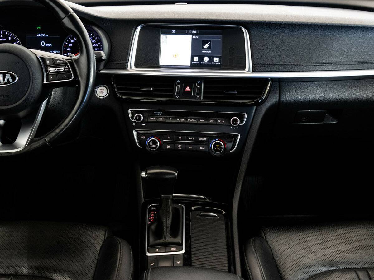Kia Optima с пробегом — 2019 год. Фото: #12